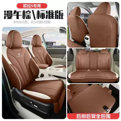 Modelə uyğun (Original) oturacaq örtükləri, designed for the ORA 5, featuring durable - mantu-brown-standard-edition-full-rear-seat-coverage