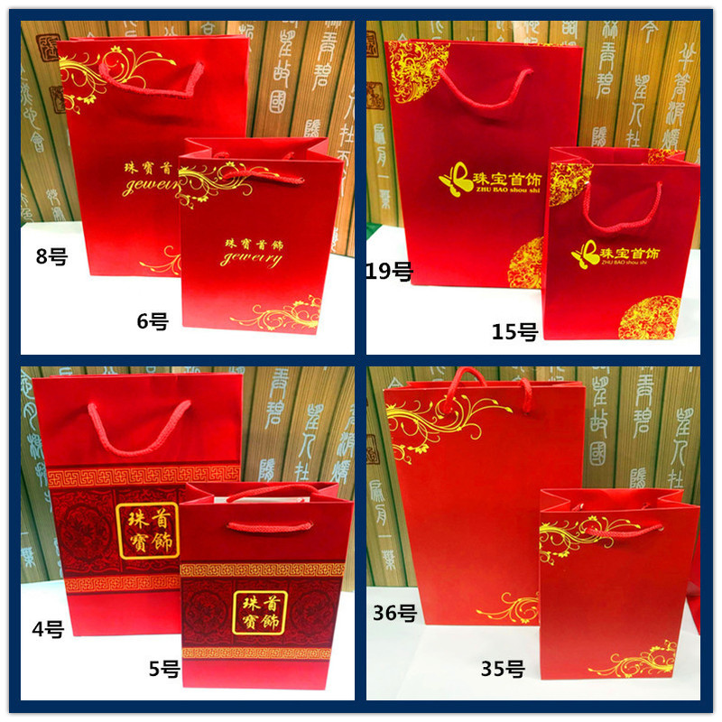 Red Buddhist Bead Bracelet Handbag, Jewelry Tote Bag, Gift Jewelry Packaging Paper Bag Red Buddhist Bead Bracelet Handbag, Jewelry Tote Bag, Gift Jewelry Packaging Paper Bag