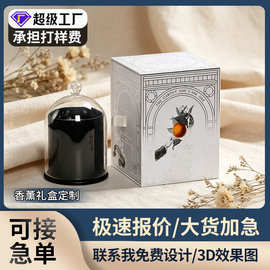 定制香氛香薰盒子蜡烛礼盒家庭饰品摆件包装盒抽屉盒天地盖礼品盒