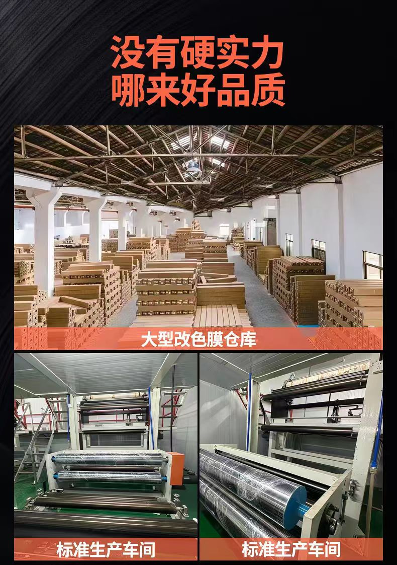 Pet Electro-Optical Metallic Color-Changing Film, Full Car Wrap, Scratch-Resistant, No Residue, Wholesale from Source Factory