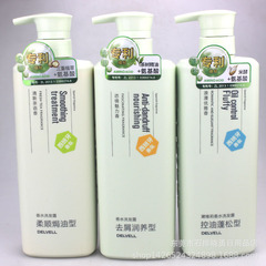 黛維莉去屑焗油水香洗髮露750ml柔順補水潤絲滑蓬鬆型(三種可選)