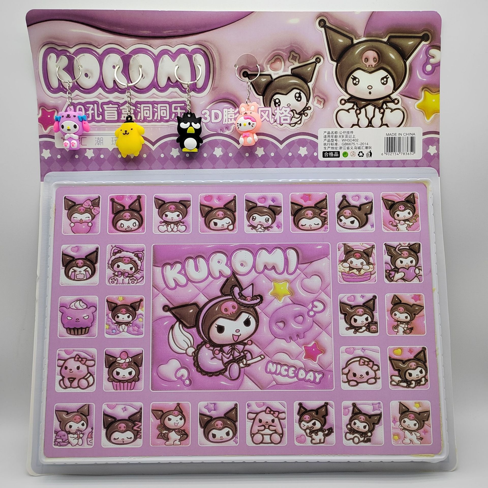 Nezha Dongdong Le caja ciega popularidad en línea Sanliogou caja ciega Nezha caja ciega hecha a mano juguete de tendencia