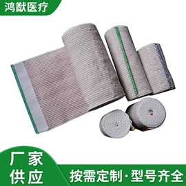 医用包;组合运动户外护具