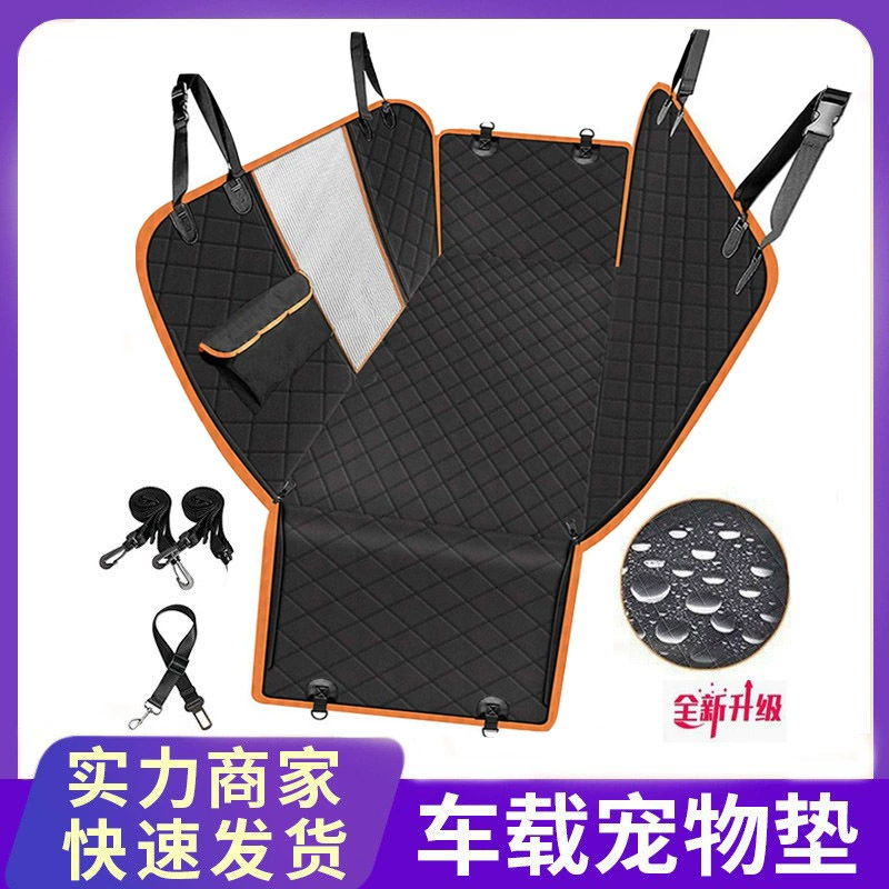 Трансграничный коврик для домашних животных Водонепроницаемый анти-грязный коврик для домашних животных