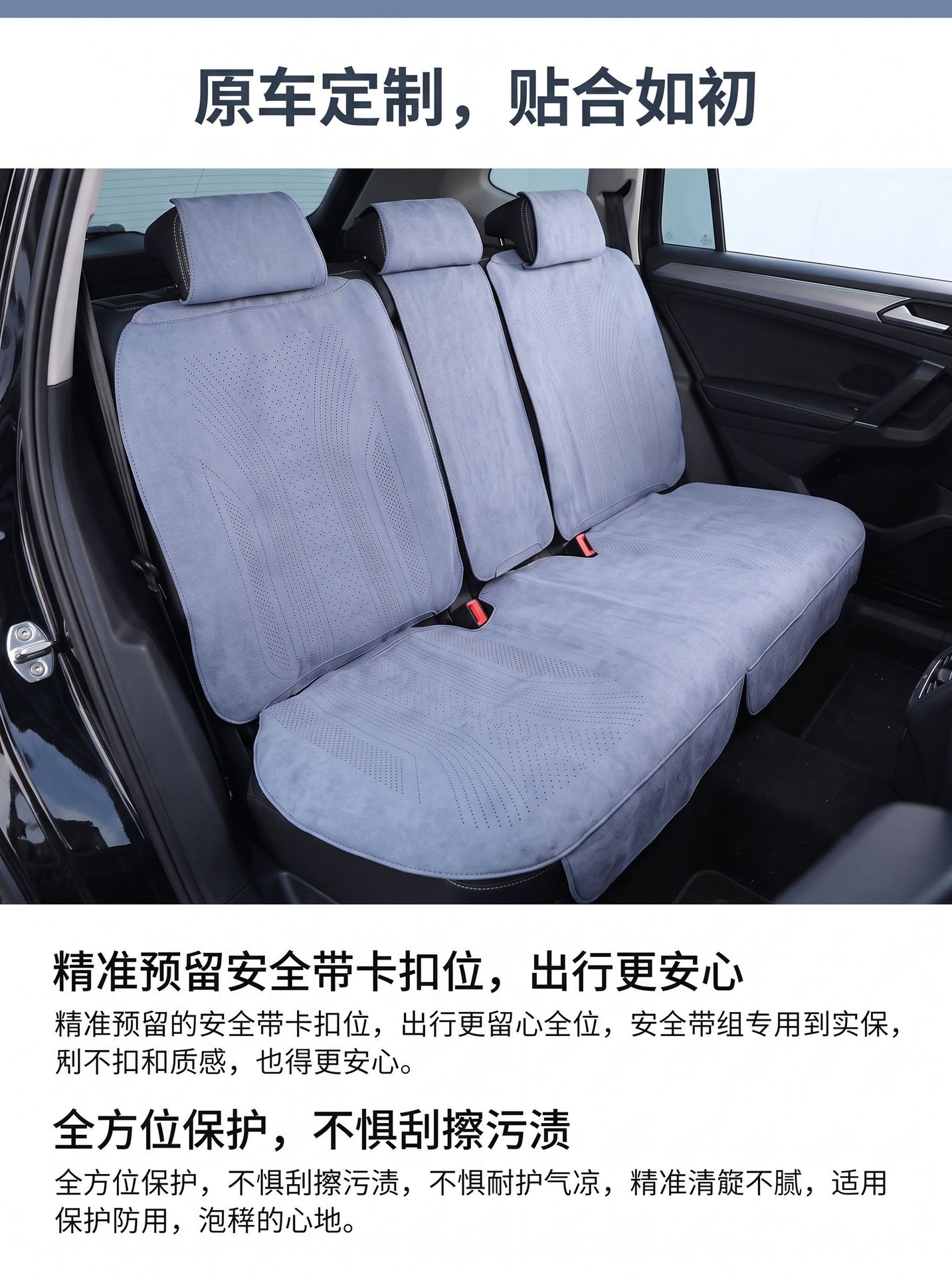 Summer suede car seat cushion, suitable for all seasons, breathable saddle-style car seat pad, ventilated car seat cushion
