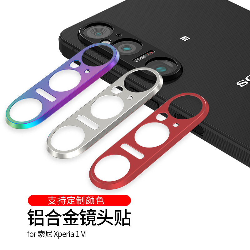 For Sony Xperia1VI Lens Film Metal Hollow Lens Sticker Mobile Phone Lens Film Sony 6 Generation Lens Ring