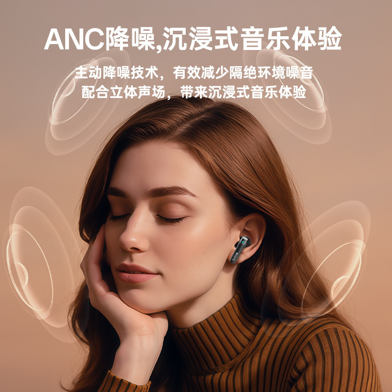 yesido蓝牙耳机 ANC+ENC主动降噪长续航高音质入耳式蓝牙无线耳机|undefined