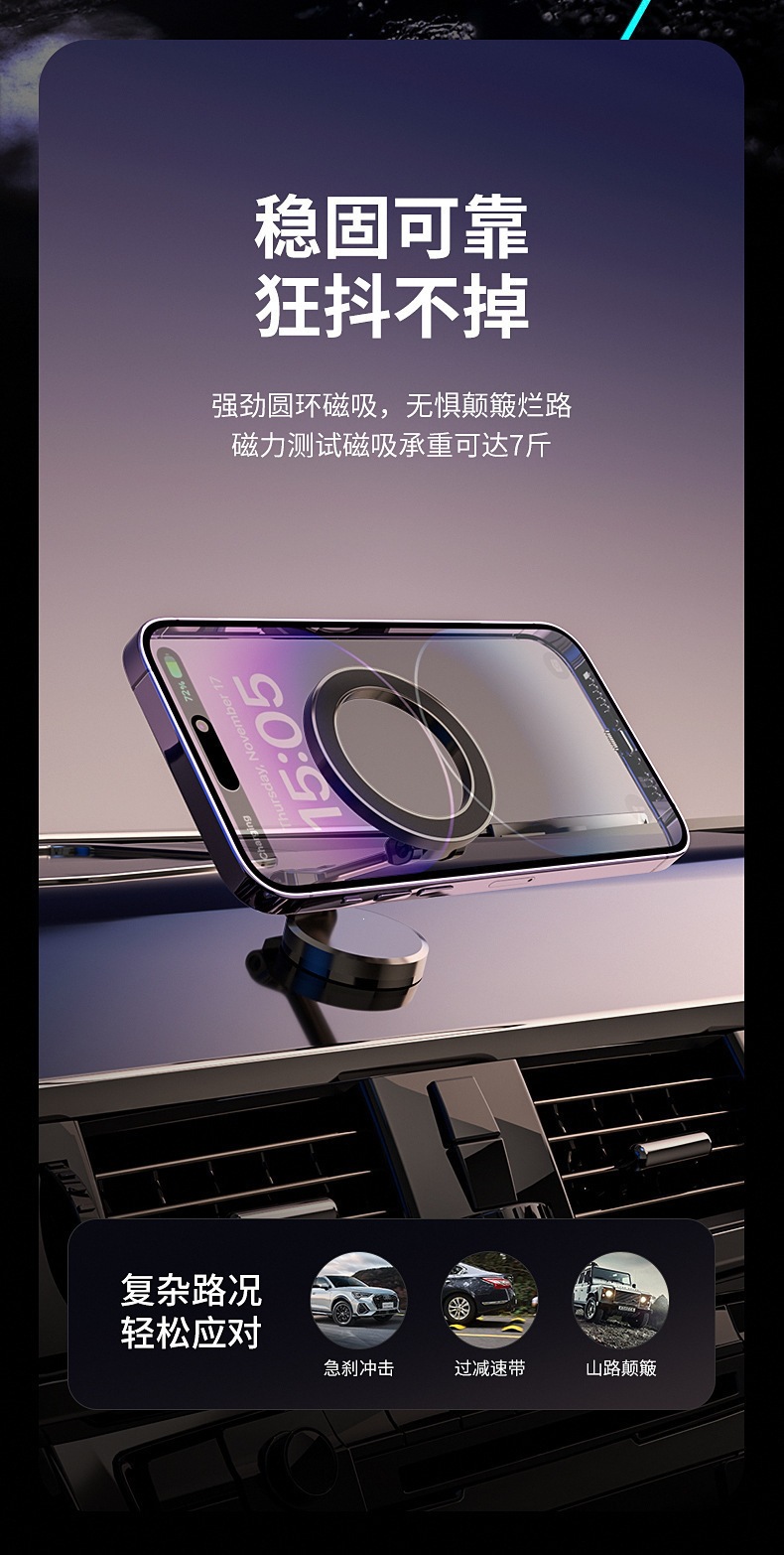 Metal Car-Mounted Magnetic Phone Holder with 360-Degree Rotation and Foldable Design, Compact and Exquisite, Multifunctional and Suitable for Home Use