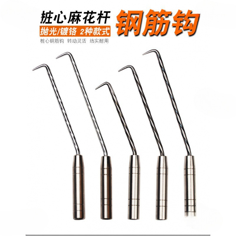 扎勾 扎钩 钢筋钩钢筋勾钢筋绑钩螺纹桩心钢扎丝钩不锈钢扎钩