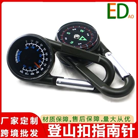 其他户外用品;登山表;登山扣、钩