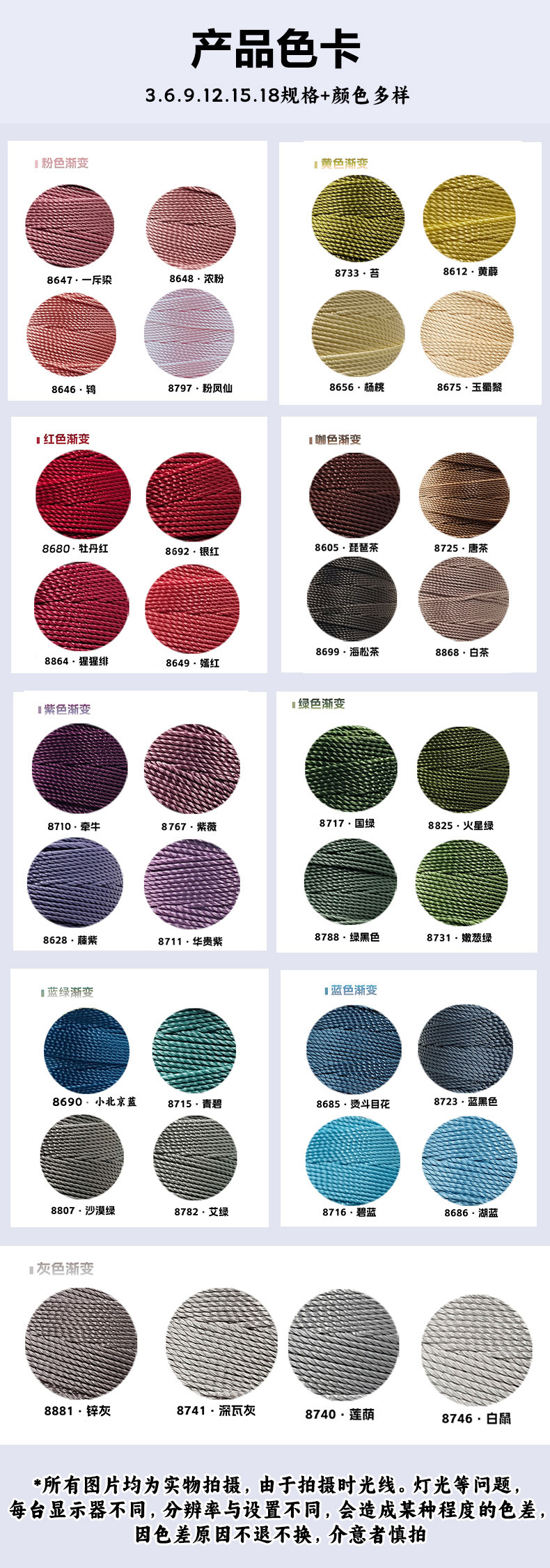 详情5.jpg