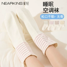 运动休闲棉袜;美腿袜压力袜;船袜、隐形袜