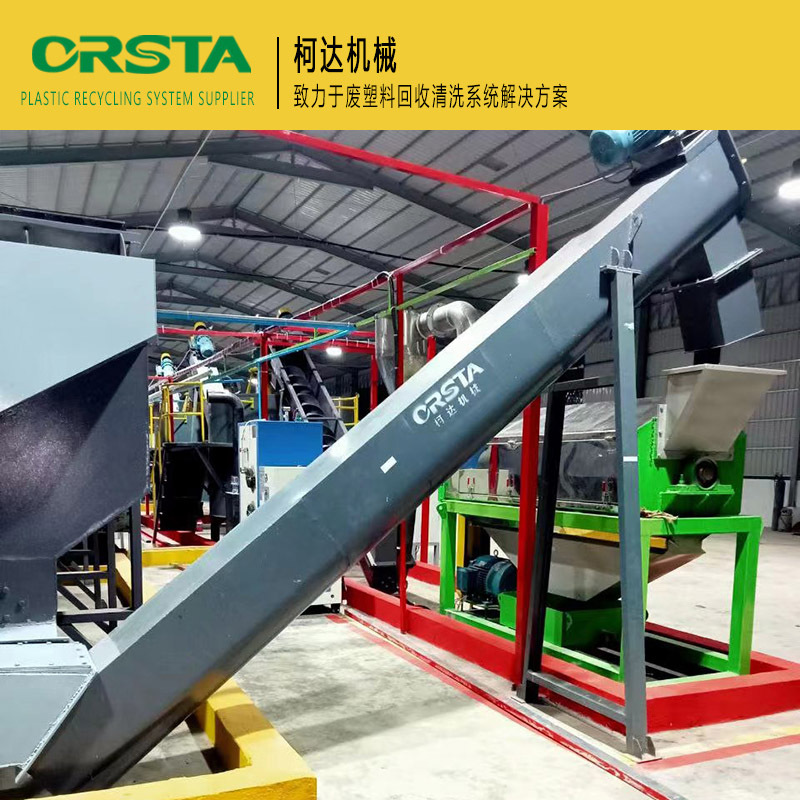 PET可乐瓶清洗线，PET瓶片清洗线，PET矿泉水瓶清洗线厂家