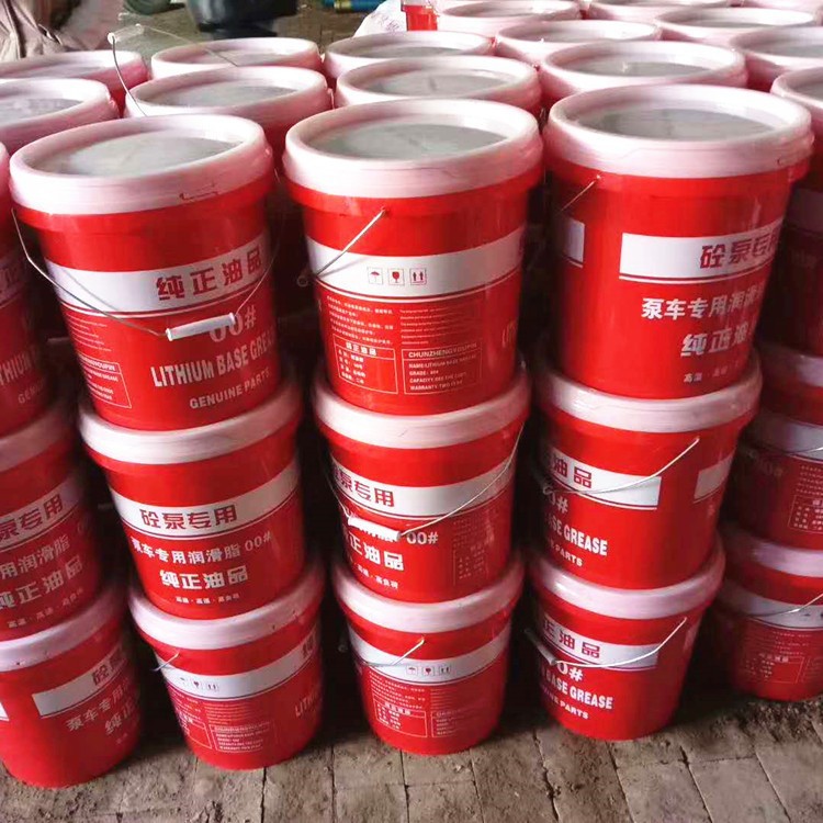 泵车0号00号000号锂基脂 半流体润滑油 1号2号3号搅拌站地泵黄油