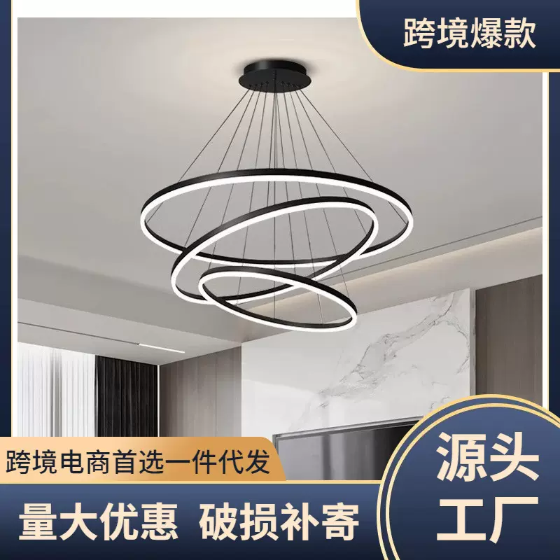 餐厅吊灯主套餐高级灯全屋9037环形简圆北欧客厅吊灯灯具感极大厅