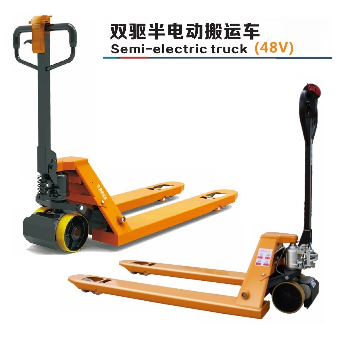 新款3吨半电动全电动搬运车2t  电动小金刚搬运车 锂电池电动地牛