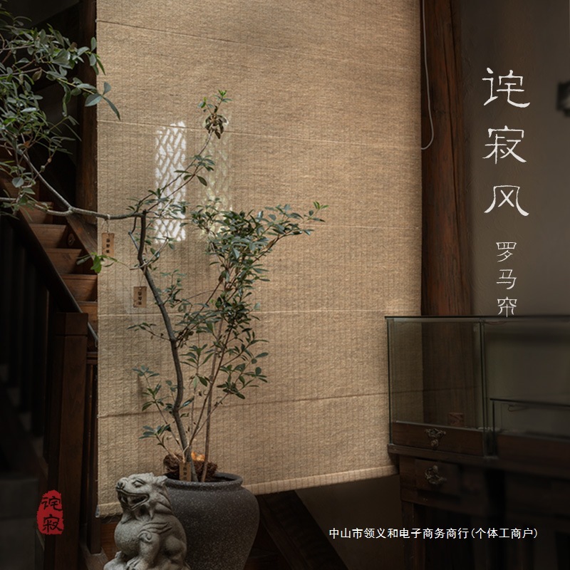 Chinese Wabi-Sabi Natural Linen Jute Folding Roman Blinds Hand-Woven Natural Linen Tea Room B&B Half-Shading Screen Curtains