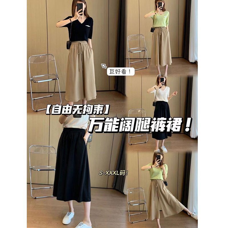 Large Size Casual Universal Wide Leg Pants Summer High Waist Slimming Pear Shape Body Loose Draped Drawstring Cropped Culottes for Women