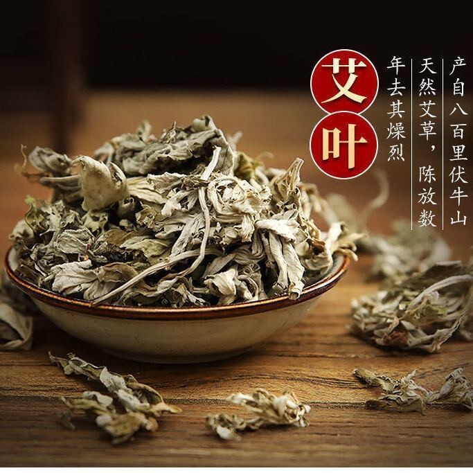 艾草生姜花椒泡脚包艾叶老姜草本足浴包包男女士泡澡家用足部足底|undefined