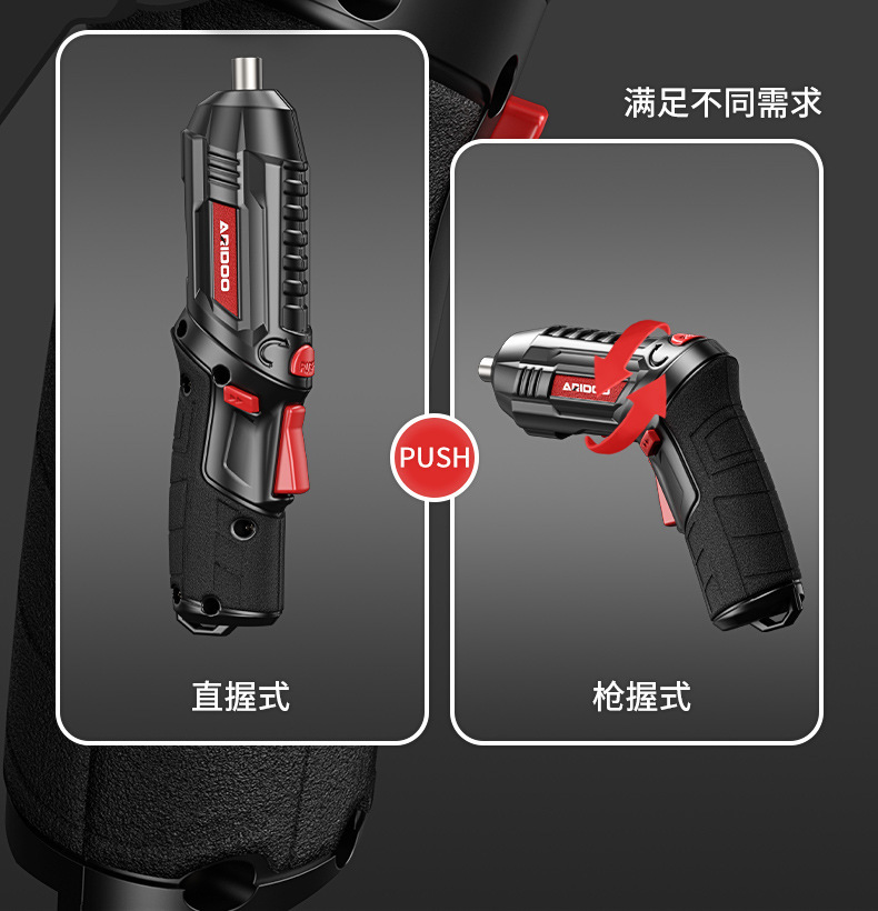 Cordless Electric Screwdriver, Lithium Multi-Function Set