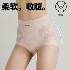 夏季无痕透气女士蕾丝提臀高腰收腹裤三角内裤268