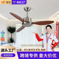 大风力工业复古吊扇静音餐厅客厅家用简约风扇商用无灯电风扇