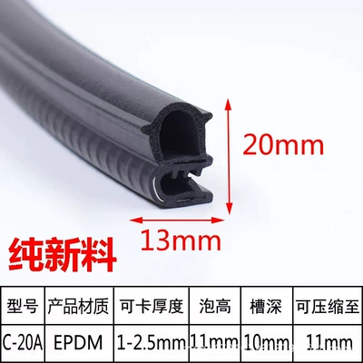 Avtomobil səs izolyasiya zolaqları: and Car Doors, Composite Strip, Triple - pure-original-gum-20-cubic-meters-of-side-foam