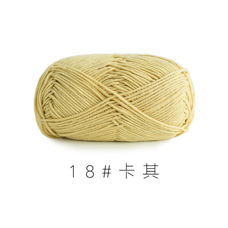 苏苏姐家4股精梳棉牛奶毛线团手工编织diy钩针围巾材料包宝宝毛衣|undefined