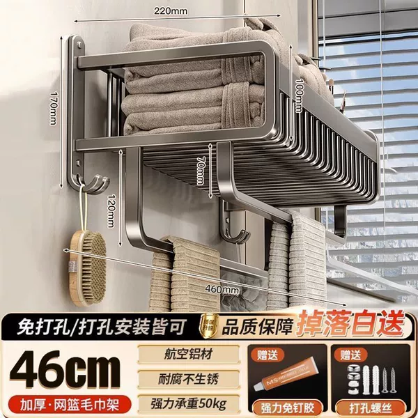 Gun Gray Hook Storage Rack [Double Rod Model] -50CM [Size is subject to the picture丨/★⚑
