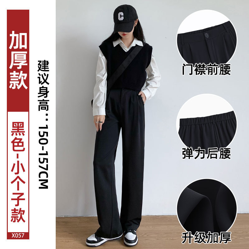 灰色西装裤高级感垂感女2025新款小个子休闲显瘦直筒窄版阔腿裤子|undefined