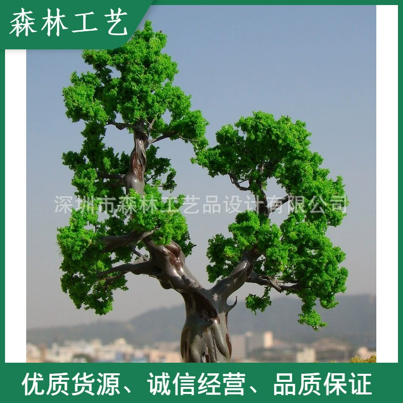 Микро-Ландшафт Студенческая модель Учебник Модель поезда Дерево Песочный стол Модель Дерево G001