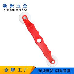 换纱窗工具压纱轮门窗纱网滚轮密封胶条凹凸双轮纱网工具纱窗压轮