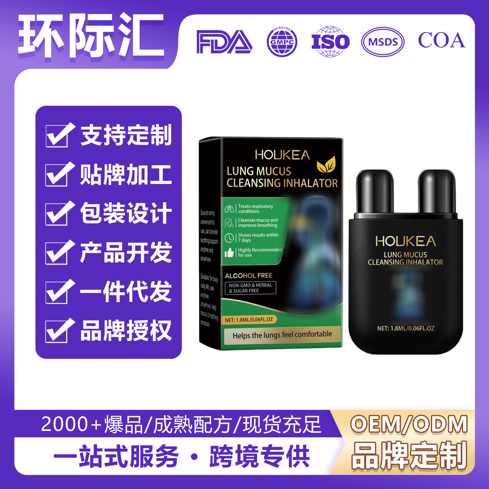 HOUKEA Body Cleaning Inhaler Gentle Cleaning Nose Comfort Nose Body Relieving Discomfort Care Appliance