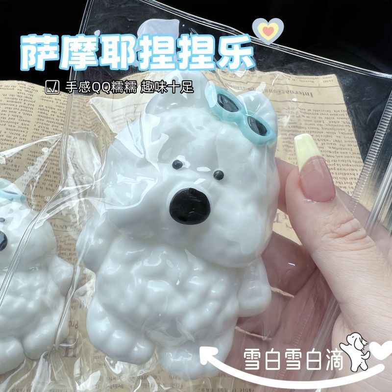 乌萨奇捏捏乐蓝色小八高颜值创意可爱儿童捏捏烂泥手感解压发泄玩|undefined