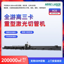 �����йܙC�Ȓ�ʽ���L�����d�����и�������P6000W�����йܙC