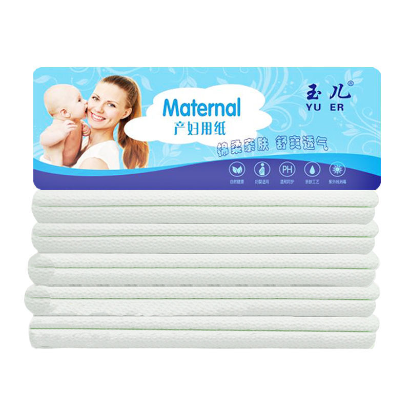 [Individually Packaged Yuer Confinement Paper, Maternity Special Toilet Paper Pad, Napkin, Maternity Puerperal Knife Paper, Prenatal