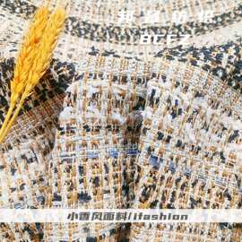 2024新款秋冬混彩小香风面料粗纺花呢服装外套箱包马甲手工批发
