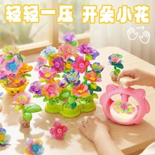 �羳DIYѹ������ͯ�ֹ����ջ�����߰ٱ仨԰ƴ���ľ����������
