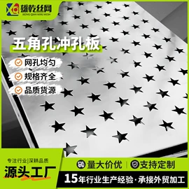 金属板网;不锈钢网