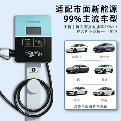 Car Household and Commercial Universal | Elektrikli avtomobil şarj cihazları