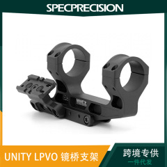 ユニティlp vo 27.5ミラーブリッジブラケット赤点ベース30mm管径サイド5度T1 RMRベース