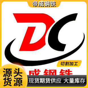 �������������ꖮa��̼䓰� ��̼��45# �ߏ�䓰���Ʒ���C