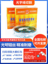 ���и���������f�z0.18mm0.12�z0.16�z0.20�z����2000�����l