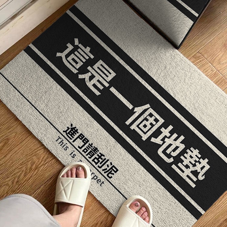 Entrance Door Mat with Fun Text, Non-Slip, Dirt-Scraping, Dirt-Resistant, Cuttable Silk Loop Mat for Living Room and Foyer Entrance Door Mat with Fun Text, Non-Slip, Dirt-Scraping, Dirt-Resistant, Cuttable Silk Loop Mat for Living Room and Foyer