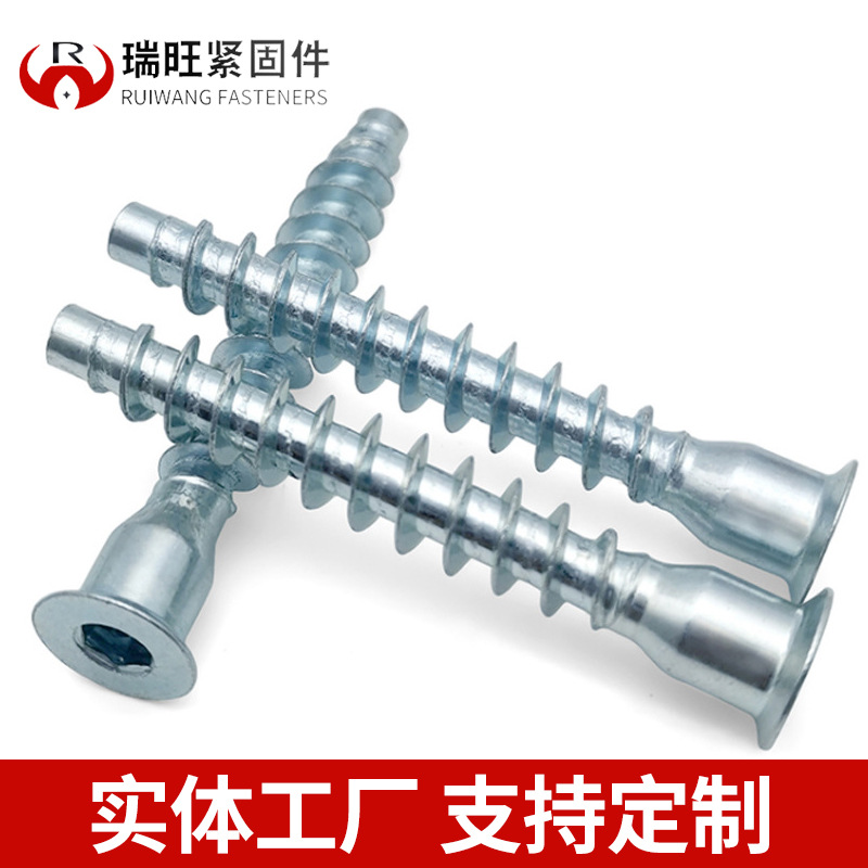 (2개) 가구 나사 니켈 도금 크로스 반전 가장자리 나사 대형 플랫 헤드 플랫 헤드 비스듬한 가장자리 가구 나사 카운터 침몰 헤드 선반 볼트