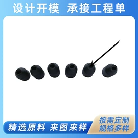 其他接续设备;光纤连接器;其他塑料制品
