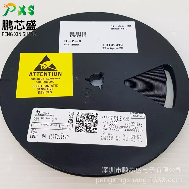 TS3A24157RSER screen printing JZO original genuine goods analog switch chip for phablet camera
