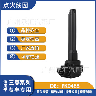 1832A083 FK0488�m������������_�ŕ���܇�߉����l�әC�c��