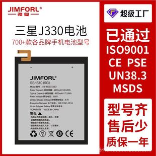 �m��춰�׿����J330/J7000/J8+/J805/M20/i8160/X208�֙C����늳�