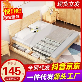 衣柜;儿童床;板式床